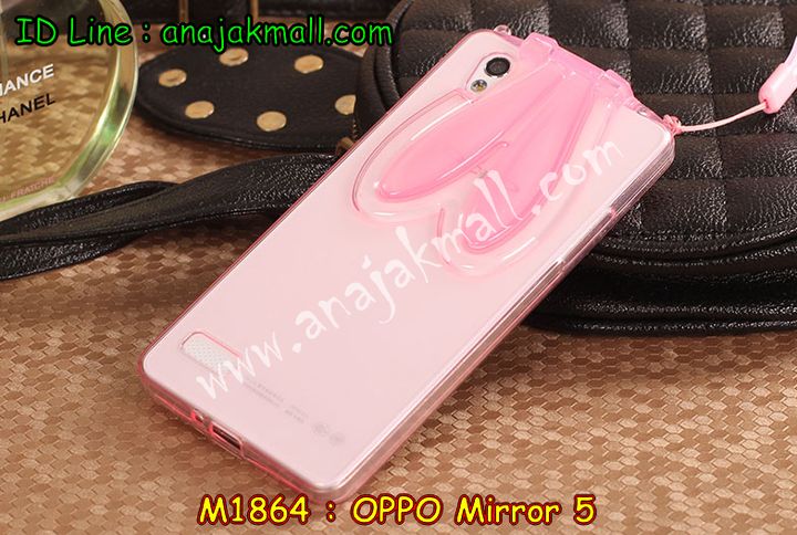 เคส OPPO mirror 5,เคสหนัง OPPO mirror 5,เคสไดอารี่ OPPO mirror 5,เคส OPPO mirror 5,เคสพิมพ์ลาย OPPO mirror 5,เคสฝาพับ OPPO mirror 5,เคสซิลิโคนฟิล์มสี OPPO mirror 5,เคสนิ่ม OPPO mirror 5,เคสยาง OPPO mirror 5,เคสซิลิโคนพิมพ์ลาย OPPO mirror 5,เคสแข็งพิมพ์ลาย OPPO mirror 5,เคสซิลิโคน oppo mirror 5,เคสฝาพับ oppo mirror 5,เคสพิมพ์ลาย oppo mirror 5,เคสหนัง oppo mirror 5,เคสตัวการ์ตูน oppo mirror 5,เคสอลูมิเนียม OPPO mirror 5,เคสพลาสติก OPPO mirror 5,เคสนิ่มลายการ์ตูน OPPO mirror 5,เคสอลูมิเนียม OPPO mirror 5,กรอบโลหะอลูมิเนียม OPPO mirror 5,เคสแข็งประดับ OPPO mirror 5,เคสแข็งประดับ OPPO mirror 5,เคสหนังประดับ OPPO mirror 5,เคสพลาสติก OPPO mirror 5,กรอบพลาสติกประดับ OPPO mirror 5,เคสพลาสติกแต่งคริสตัล OPPO mirror 5